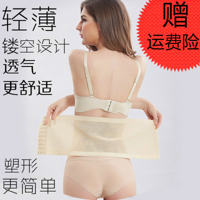 ÊÕ¸¹´øÅ®ËÜÉíÒÂÊø¸¹Ñü´øÊÝÉí¼õ¶Ç×Ó·âÊÝÑü°ó´øÒþÐÎÊø¸¿ÃÀÌ峬±¡¿î