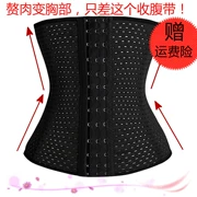 Thắt lưng thắt lưng thắt lưng, corset, hạn chế, bụng sau sinh, phần mỏng mùa hè, định hình cơ thể, giảm béo cơ thể, định hình cơ thể, eo - Đai giảm béo