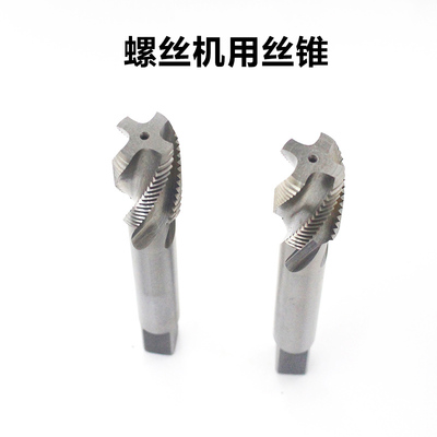 机用丝攻螺旋槽机用丝锥