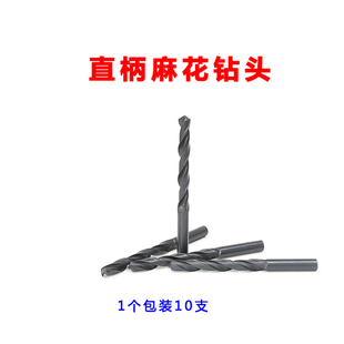 上工直柄麻花钻头 4.9 4.6 3.9 3.5 4.7 4.1 3.2 4.2 4.5 3.7
