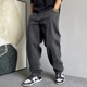 秋季 男直筒宽松百搭锥形裤 美式 休闲痞帅重磅石磨水洗黑灰色牛仔裤