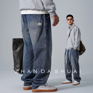 子厚款 占大帅 男直筒宽松抽绳通勤百搭加绒阔腿裤 复古牛仔裤 美式