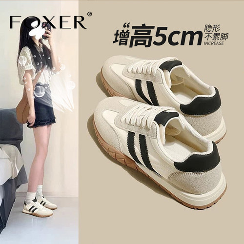 【周雨彤同款】增高5CM德训鞋