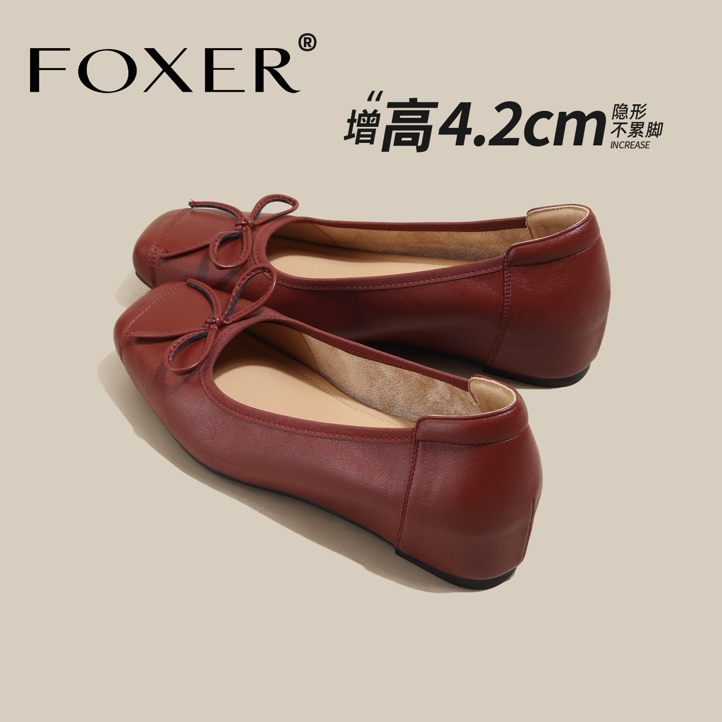 FOXER蝴蝶结浅口单鞋女款内增高