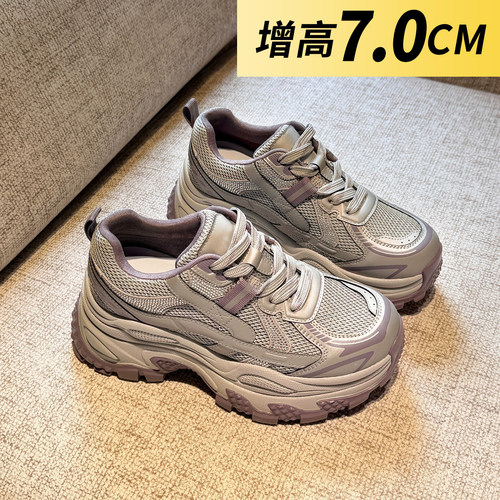 【苏晓彤同款】女生内增高老爹鞋