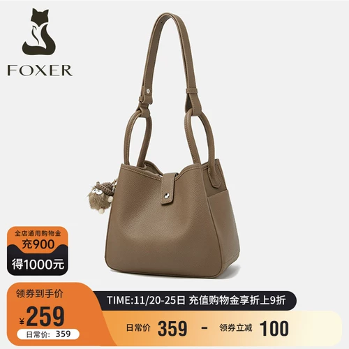 Foxer Qiu Tongqin Cold Leather Dead Dead Son?
