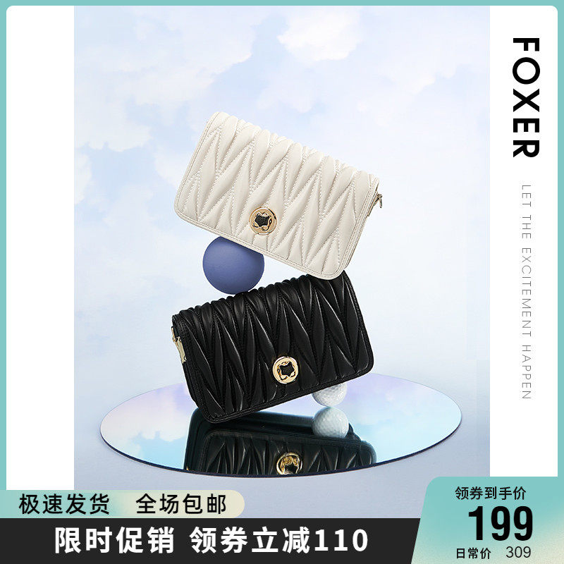 金狐狸褶皱链条包包女2021新款2022时尚高级感洋气真皮单肩斜挎包