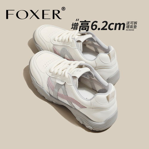 【宋祖儿同款】夏季透气休闲鞋