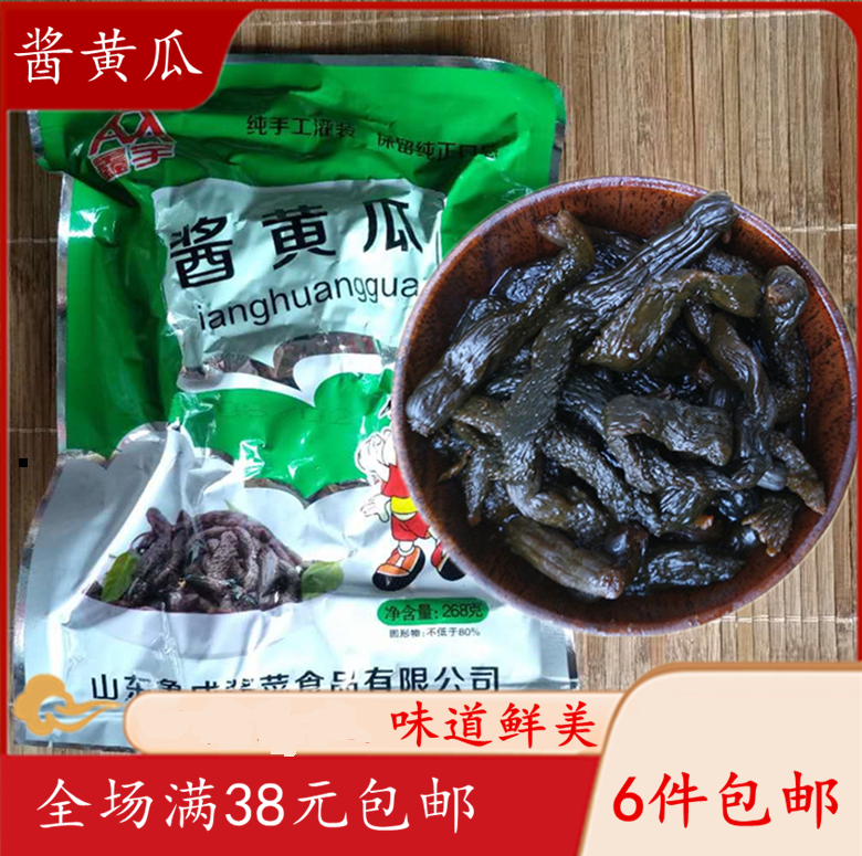 酱黄瓜鑫宇酱黄瓜238g袋装成武鲁成酱菜酱大头腌制乳黄瓜,水产肉类/新鲜蔬果/熟食,酱菜/下饭菜/外婆菜,淘宝优惠券,粉丝福利购,淘宝优惠卷