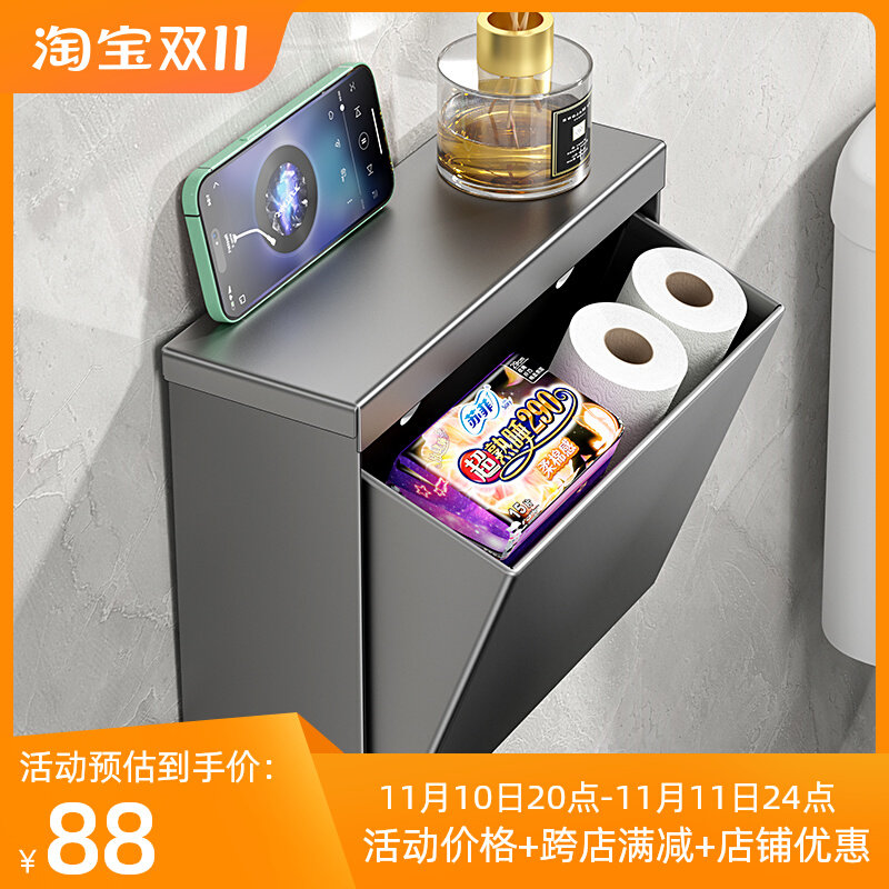 化妆室卫生纸盒防水免打孔不锈钢置物E架子厕所卫生纸巾草纸盒卫