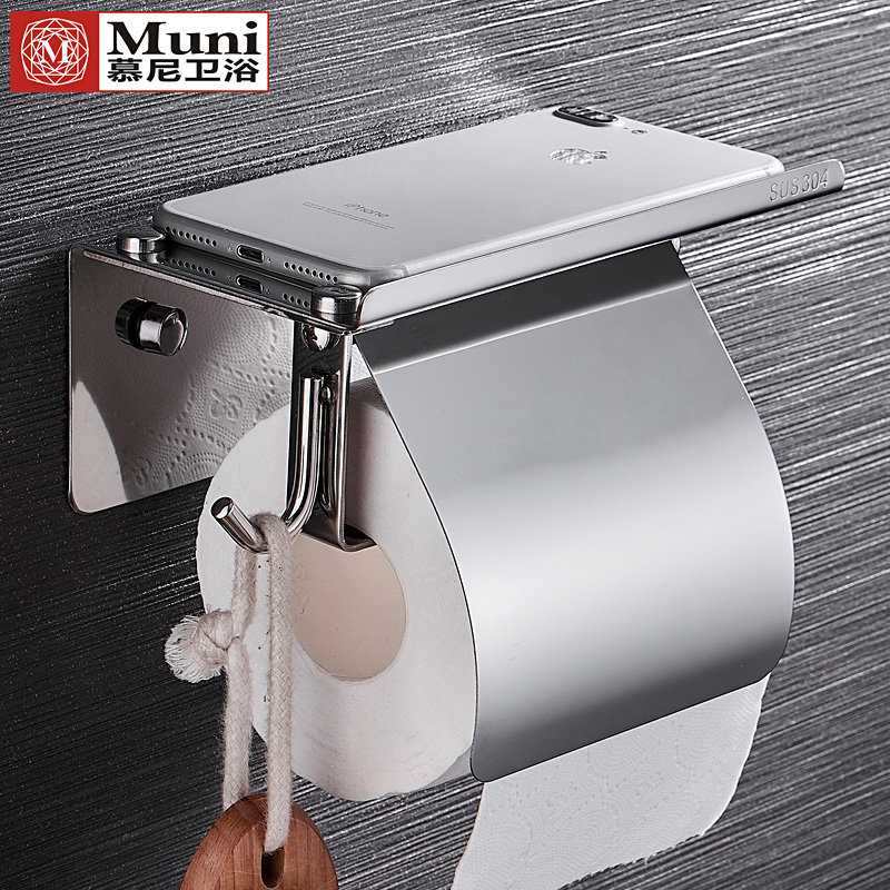 免打孔304不锈钢厕所手机卷纸架