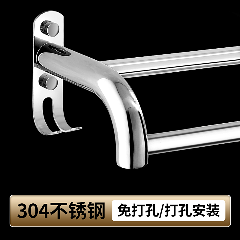 不锈钢304浴室挂架免打孔卫生间厨房架子毛巾杆毛巾架置物架双杆