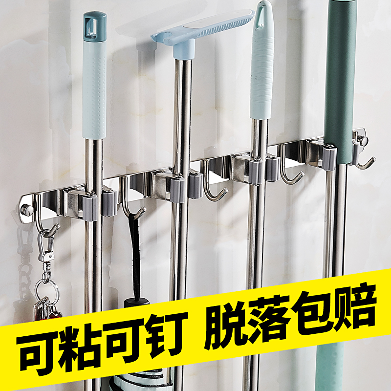拖把挂钩卫生间收纳神器强力粘胶
