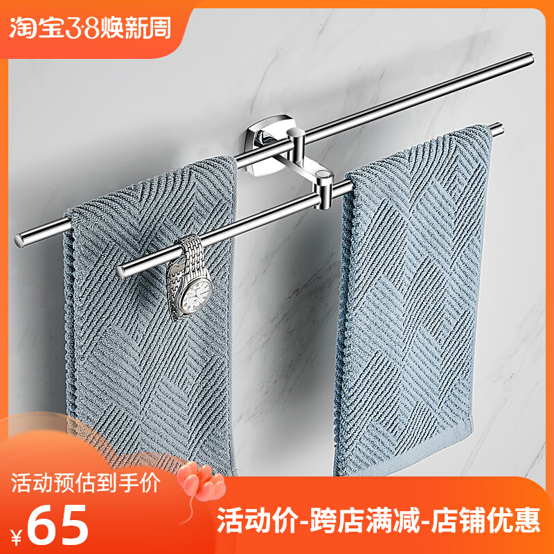 免打孔不锈钢毛巾架卫生间浴巾架子浴室挂架厕所置物架毛巾杆双杆