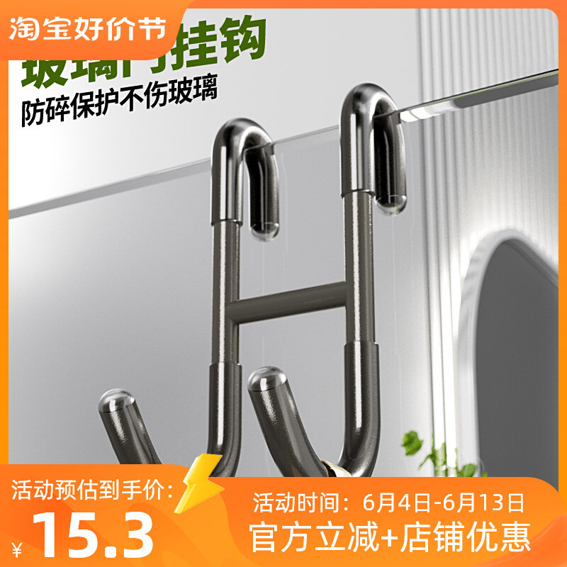 枪灰挂钩304不锈钢免打孔浴室玻璃门淋浴房卫生间衣服挂衣钩单个