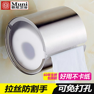 304不锈钢卫生间厕所创意圆筒纸巾架卷纸厕纸架手纸架浴室纸巾盒