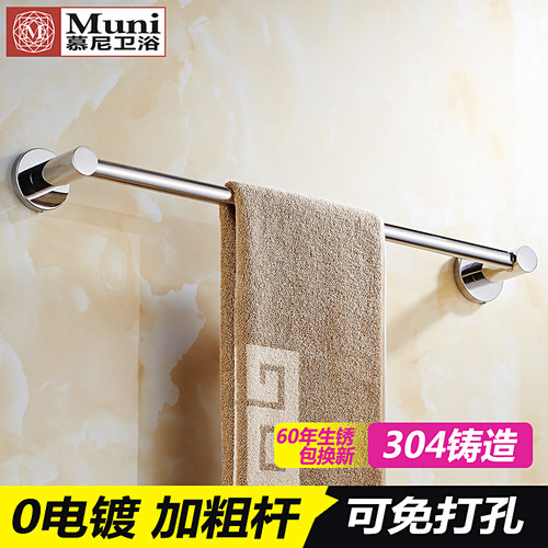 挂毛巾架304不锈钢浴室卫生间