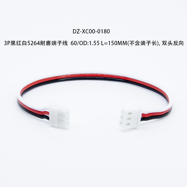 三针四针5264耐磨端子线60/OD:1.55全黑黑红白橙双头总线舵机线