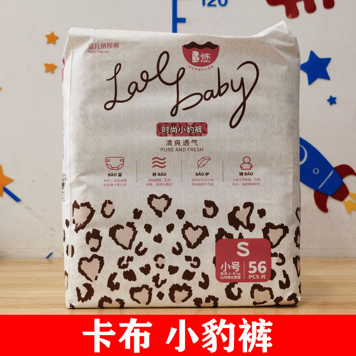 卡布时尚小豹裤婴儿裤slm纸尿裤