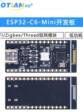 ESP32-C6-Mini开发板WIFI/低功耗蓝牙/Zigbee/Thread组网模块