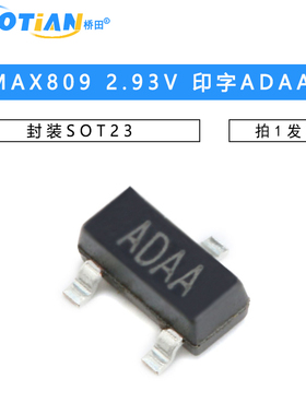 MAX809 MAX809SEUR 2.93V 印字ADAA 封装SOT23(2个)