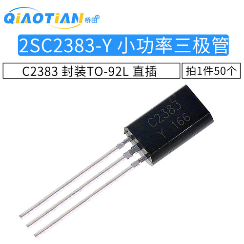 拍1件 =50只