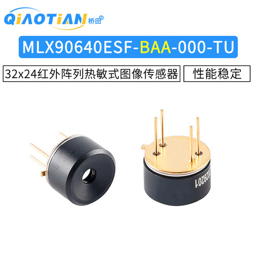 MLX90640ESF图像传感器