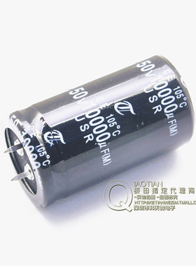 50V10000UF 电解电容 30*50 音响专用电容 音频功放滤波
