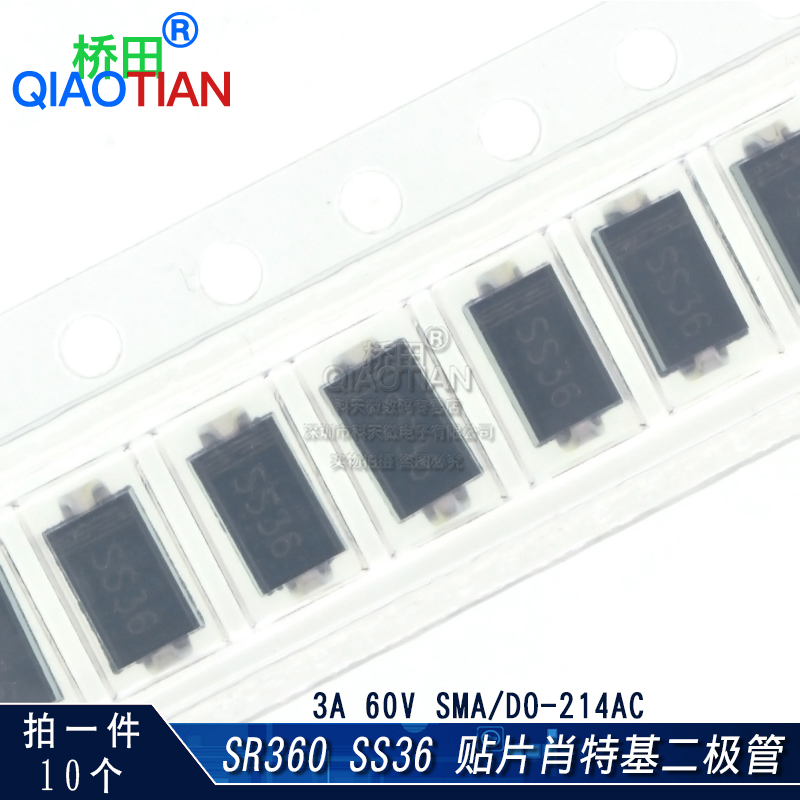 SR360 拍一件=10只