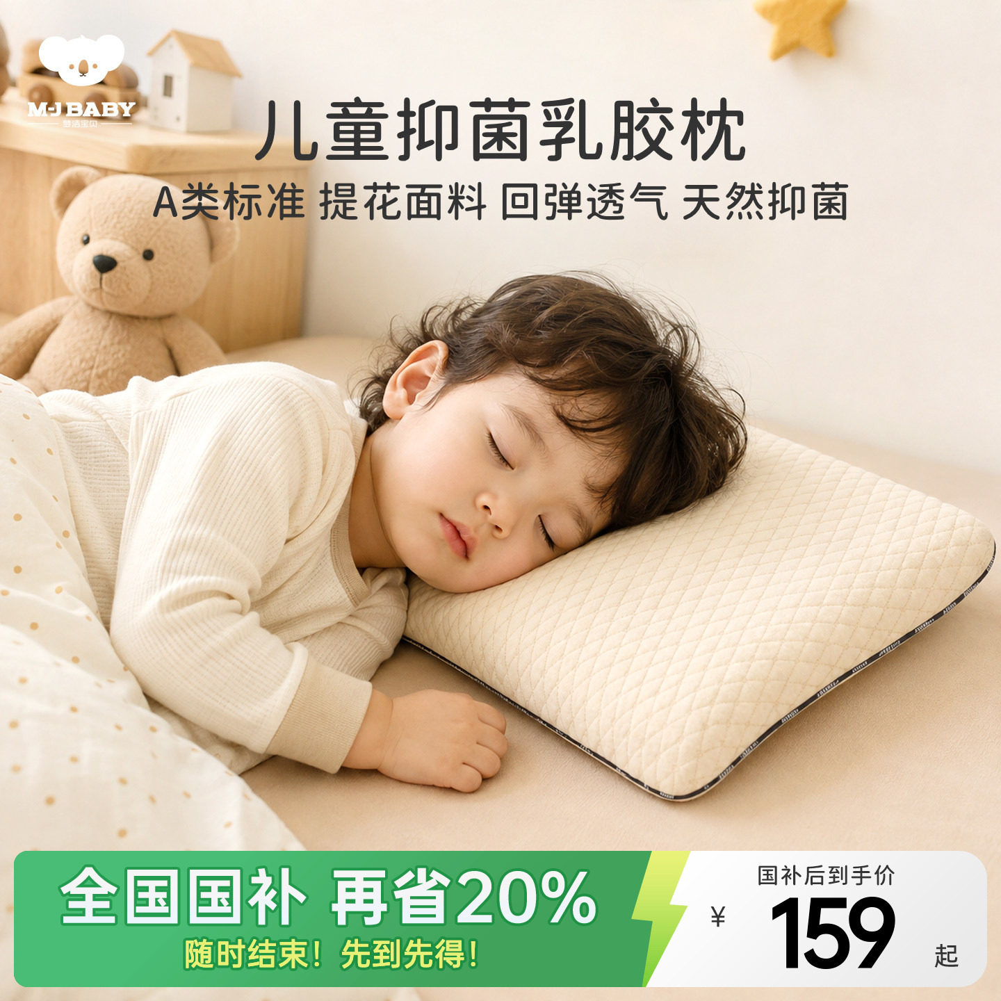 梦洁宝贝乳胶枕头泰国护颈枕单人图片