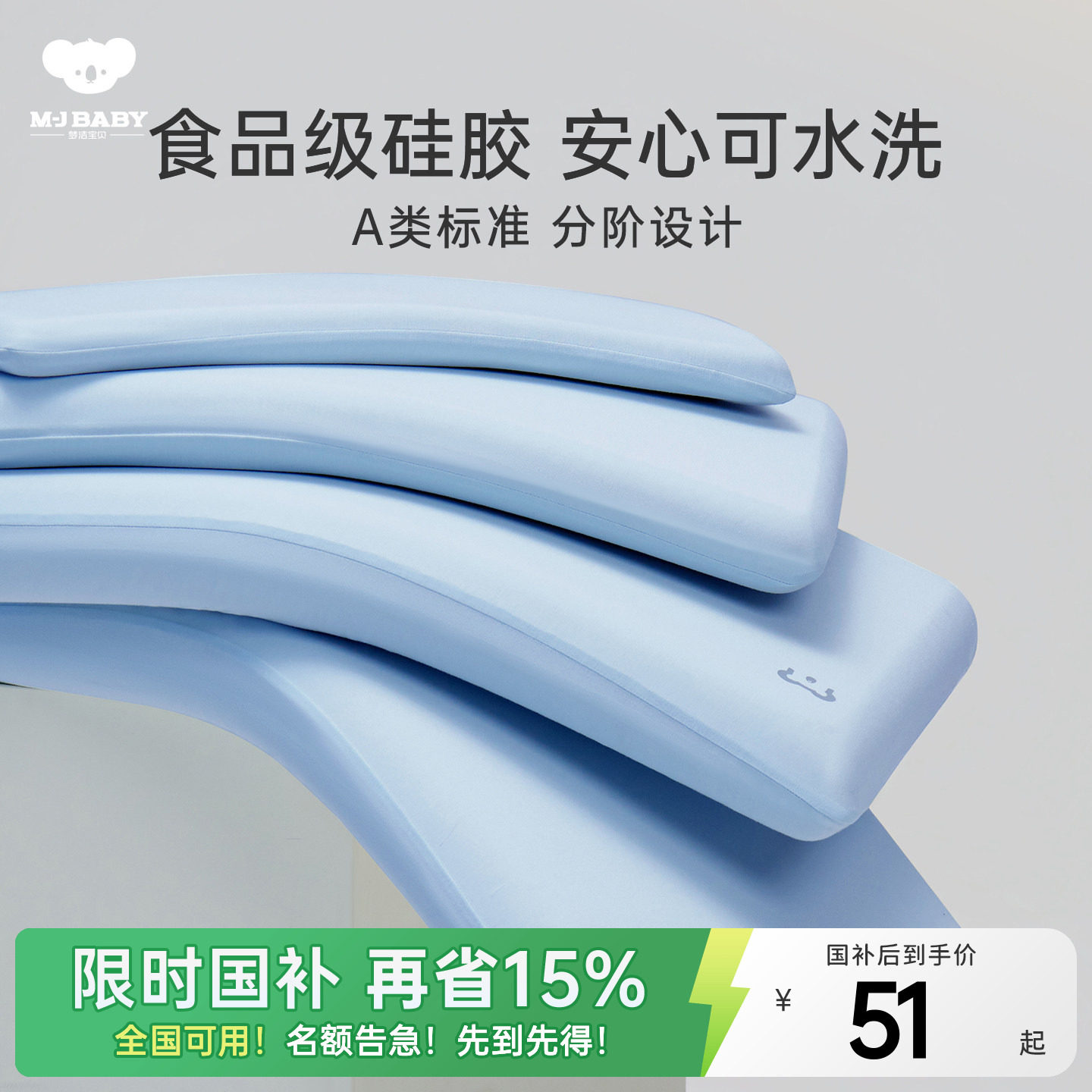 梦洁宝贝儿童硅胶枕可机洗A类图片