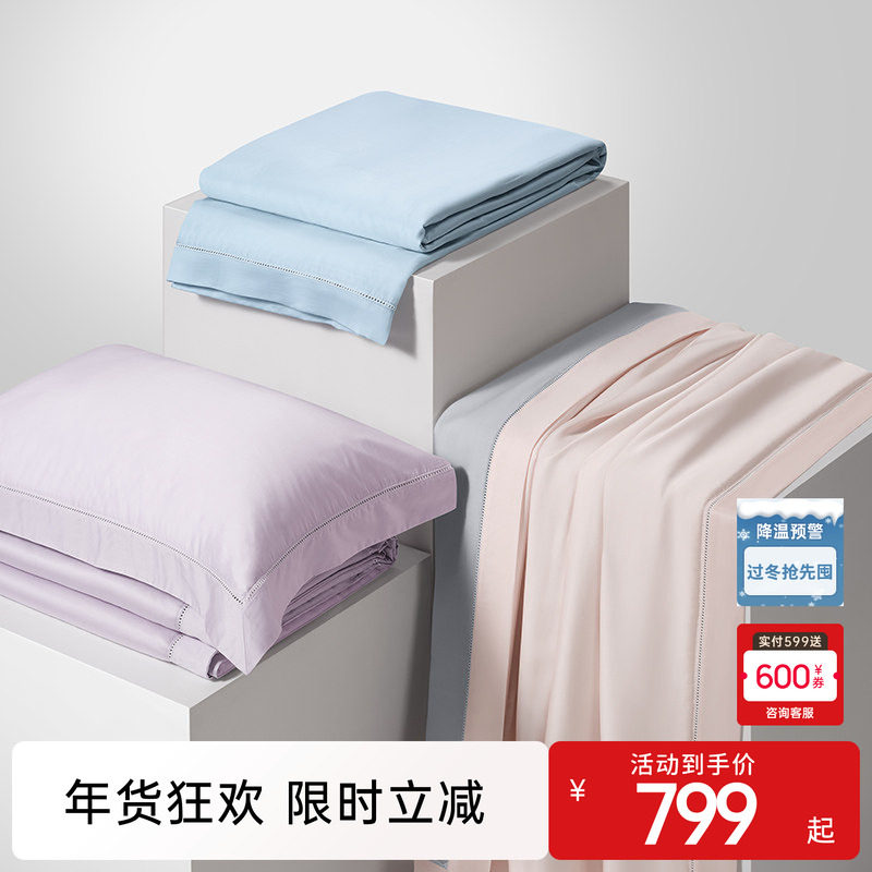 【商场同款】梦洁宝贝小凉皮儿童天丝可水洗100%蚕丝被空调夏凉被,床上用品,蚕丝被,淘宝优惠券,粉丝福利购,淘宝优惠卷