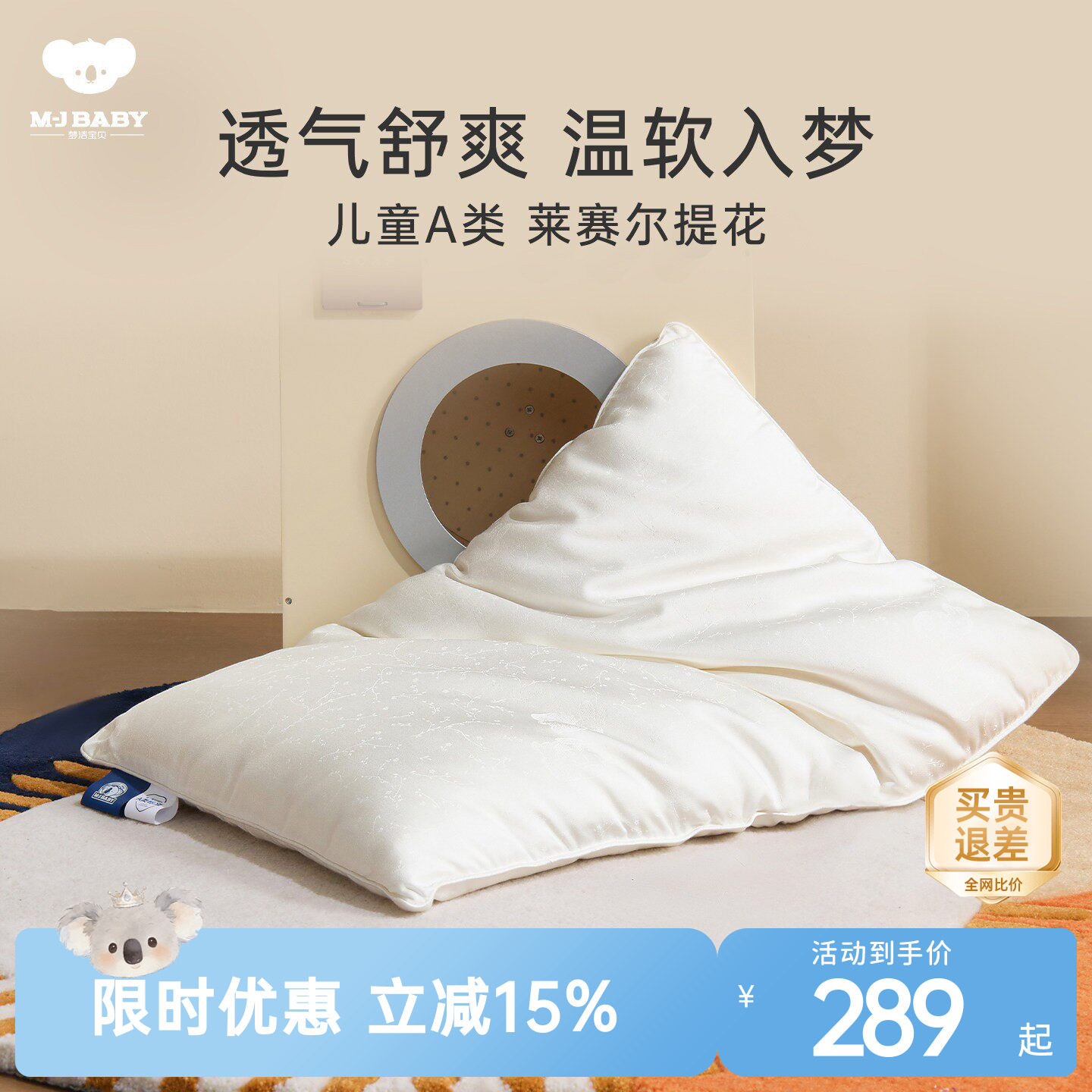 ���ڲ�����26�괺����Ʒ��ͯ��ͷ��˿�������������Ứ����˿���� С�ð��� 1�� 45*65 230g  239Ԫ