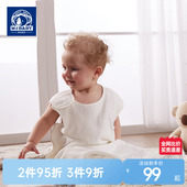 梦洁宝贝婴幼儿马甲睡袋水洗抱被纯棉新生儿背心睡袋 清仓 零码
