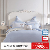 商场同款 梦洁宝贝儿童60支长绒棉高端色织提花工艺波菲尔