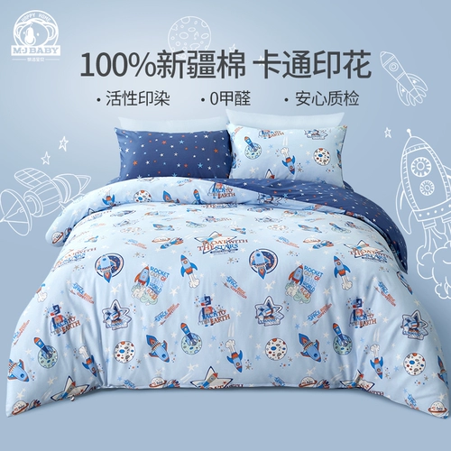 Детский комплект для мальчиков, хлопковая простыня, пододеяльник, хлопковое покрывало, 4 предмета, постельные принадлежности