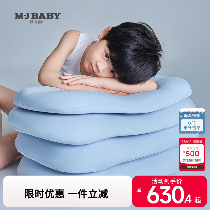 商场儿童记忆枕梦洁宝贝