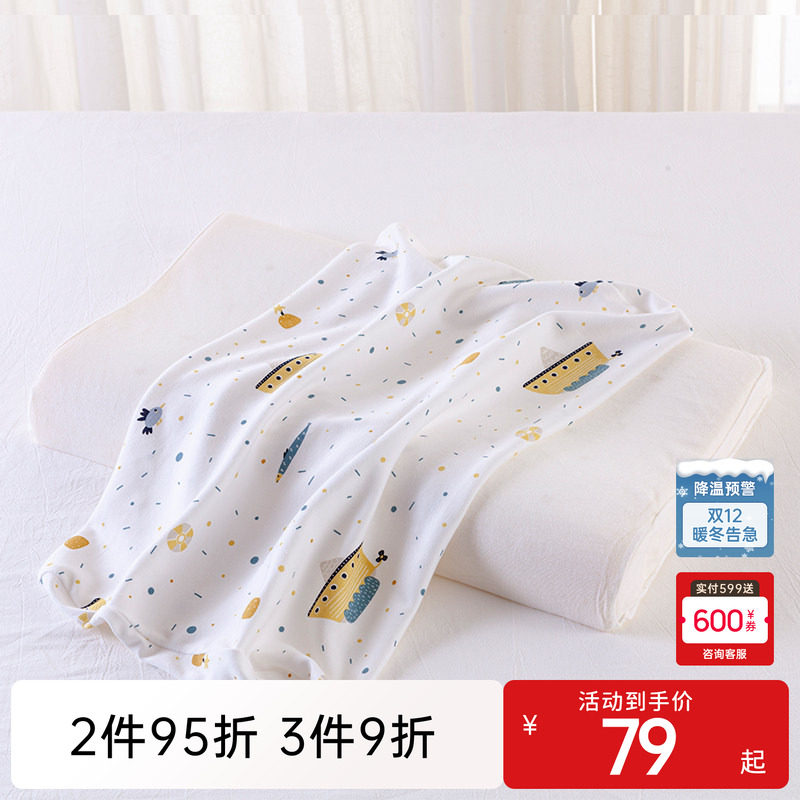 梦洁宝贝儿童枕头卡通可爱枕套记忆棉枕防螨枕抗菌低枕高枕芯学生