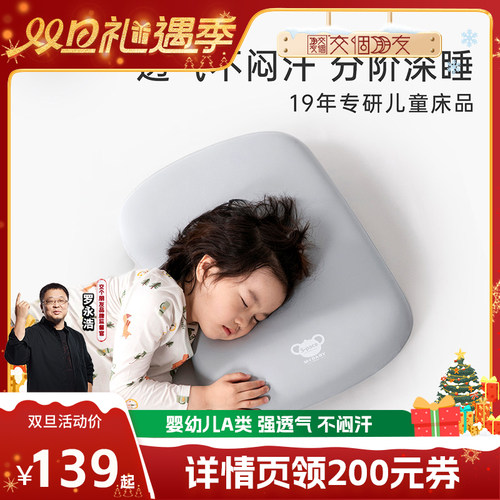 【交个朋友双旦礼遇季】i1太空陨石枕记忆棉A类枕头学生宿舍