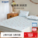 梦洁宝贝A类凉席家用空调冰垫床单床笠可机洗学生宿舍床垫冰丝席