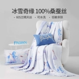 Детское шелковое прохладное одеяло, летнее одеяло, «Холодное сердце», можно стирать