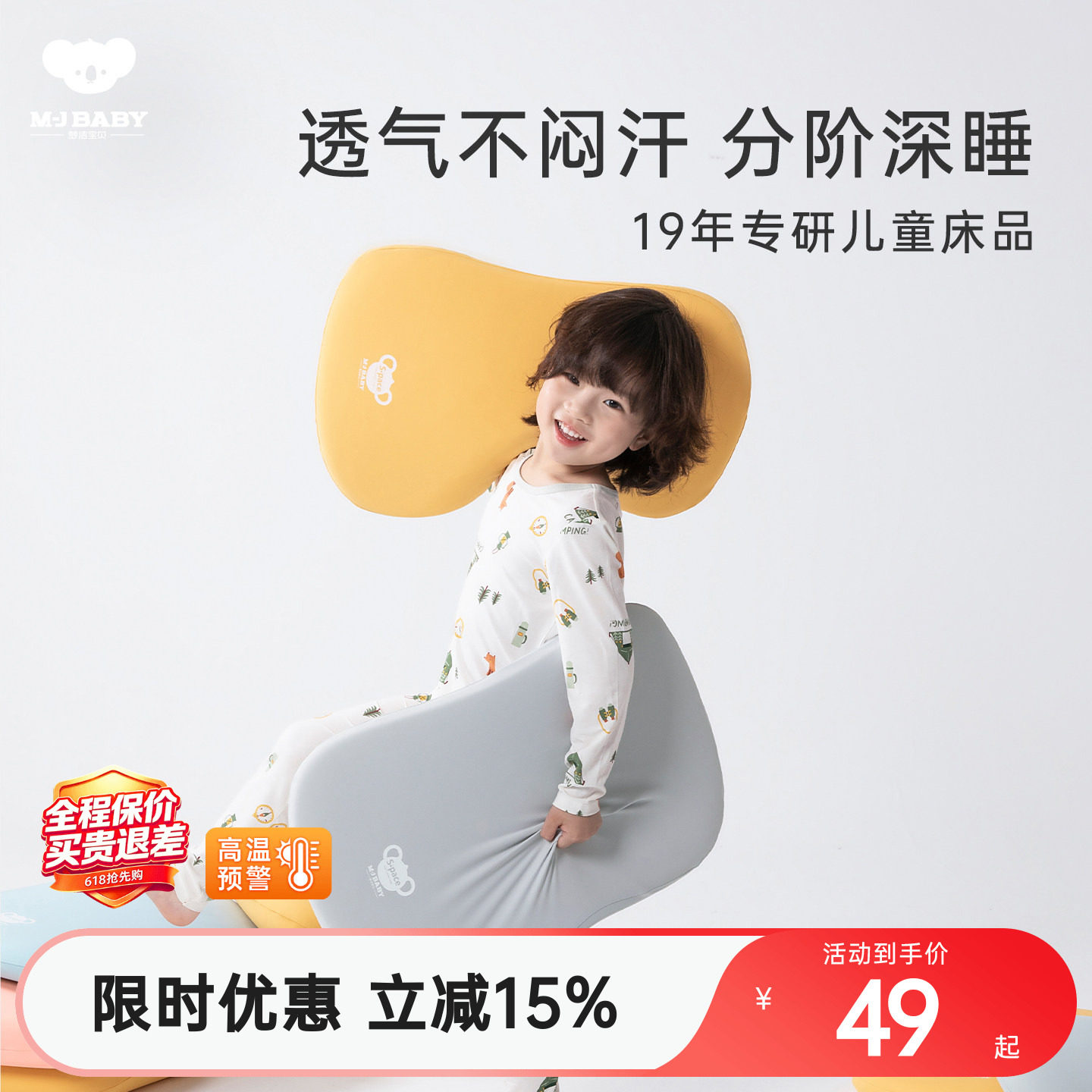 �ν౦��i1̫����ʯ����ͯ������A�౦����������Сѧ����ͷ������ʯ�������ף��ڶ��׶Σ��߼���  205.55Ԫ��5��(��41.11Ԫ/������88VIP����ȯ ��200��25)