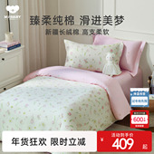 梦洁宝贝儿童四件套100全棉长绒棉学生宿舍纯棉床单被套三件套A类