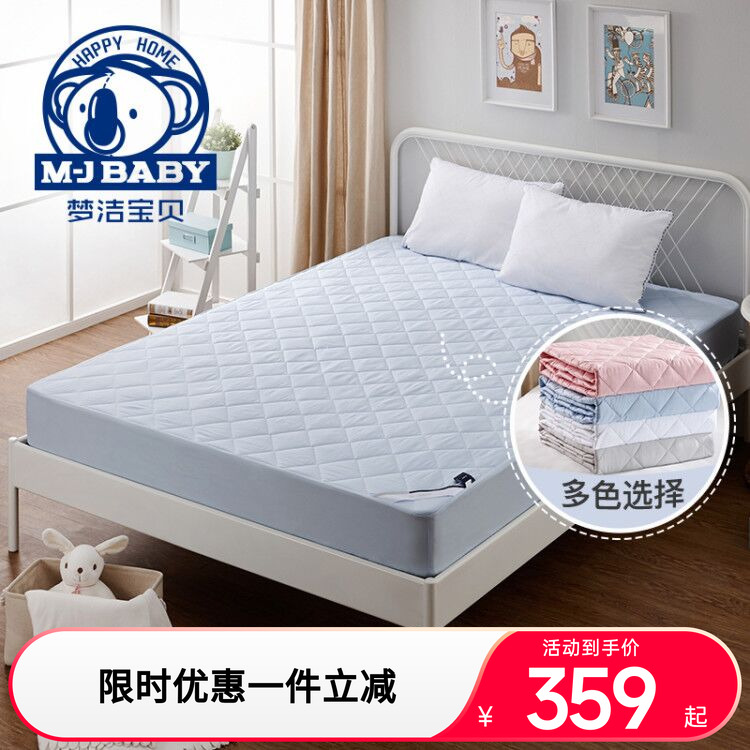 保护垫梦洁宝贝防滑床垫
