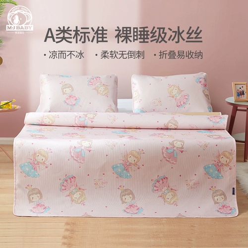 Детский шелковый охлаждающий мультяшный коврик для детского сада, можно стирать