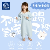 Детский комбинезон для новорожденных, хлопковое детское боди, демисезонное термобелье подходит для мужчин и женщин, спальный мешок