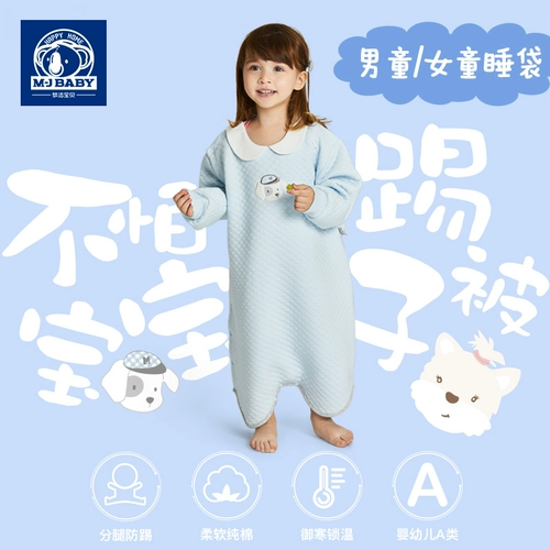 Детский комбинезон для новорожденных, хлопковое детское боди, демисезонное термобелье подходит для мужчин и женщин, спальный мешок