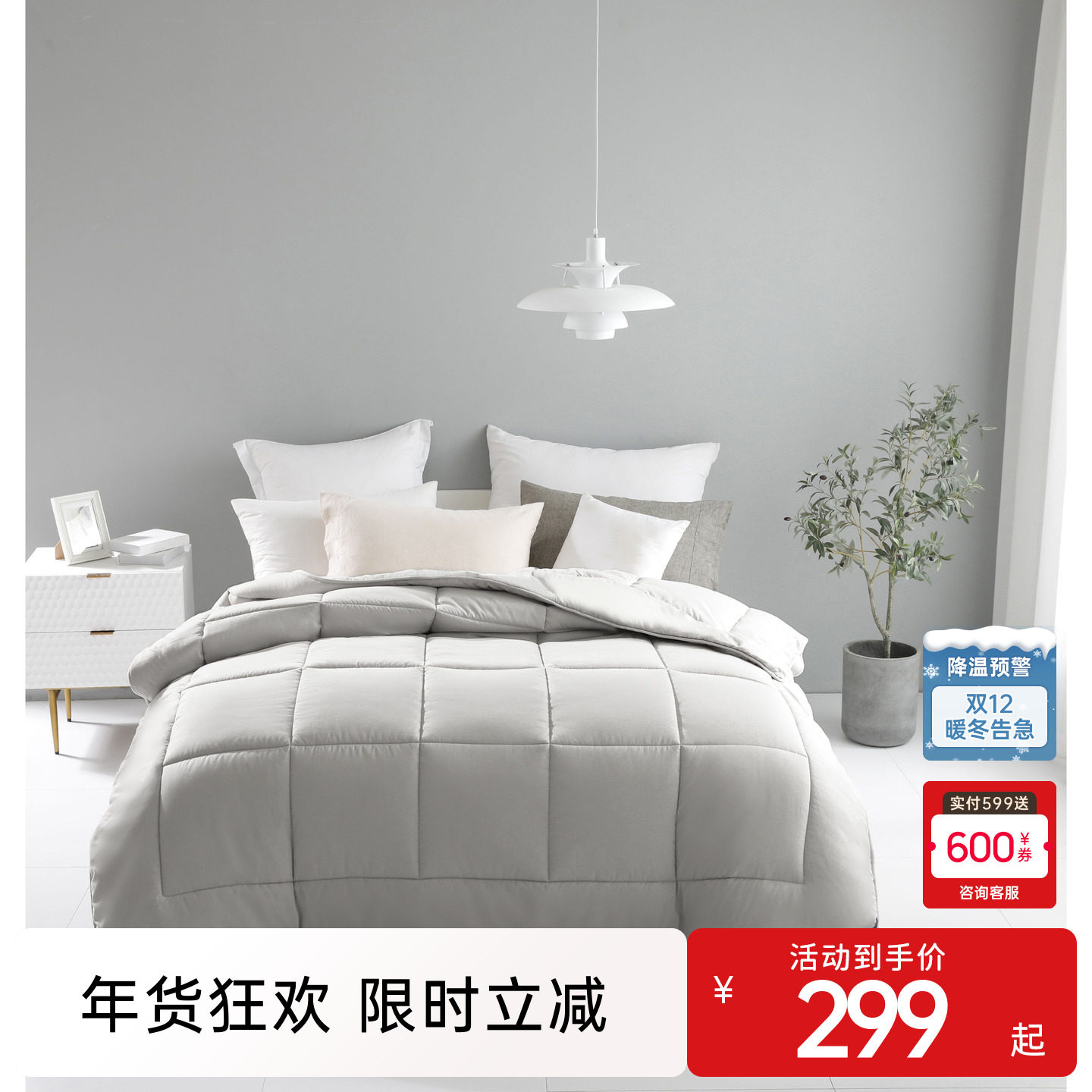 【商场同款】梦洁宝贝儿童大豆被被芯大豆纤维保暖舒适床上用品,床上用品,化纤被,淘宝优惠券,粉丝福利购,淘宝优惠卷