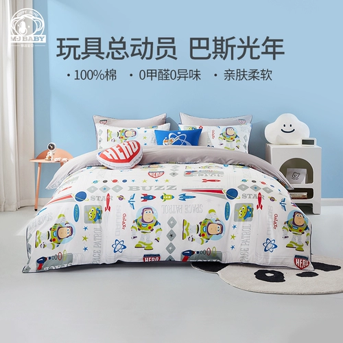 Игрушка, детский комплект, хлопковое мужское покрывало, 4 предмета, 3 предмета