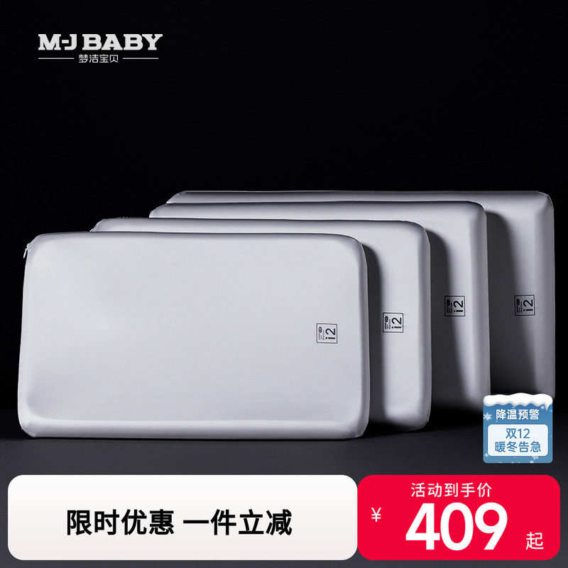 慢回弹儿童枕芯梦洁宝贝记忆棉